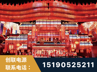 漳州-2021央视春晚舞台项目