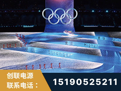 漳州-2022北京冬奥会