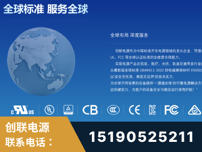 漳州-全球认证与合规能力完整